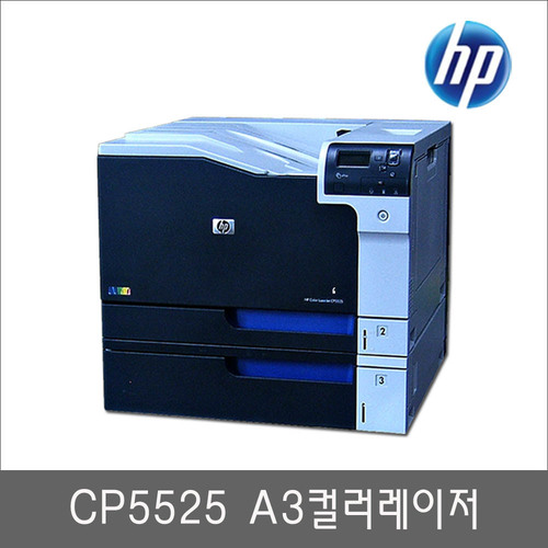 hp-m750/A3칼라/이단트레이/사용량극소량/중고/에드콤