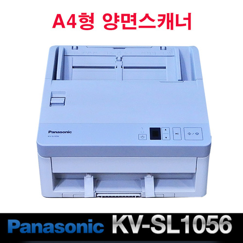 파나소닉/KV-SL1056/A4용 양면스캐너/45ppm/중고제품