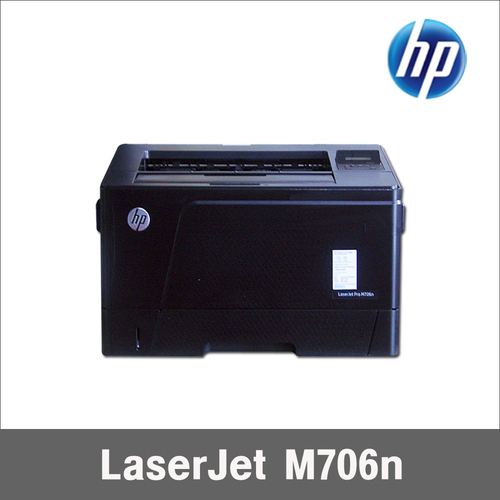 hp M706n/A3흑백레이저/캐드 엄무용/토너선택/중고