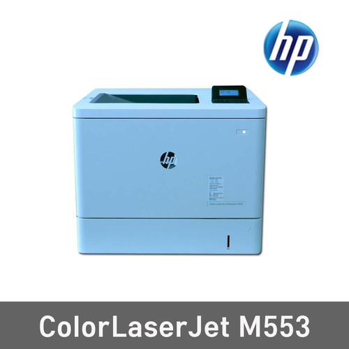 hp M553n/A4 컬러레이저 분당28매 쾌속/최신기종/중고