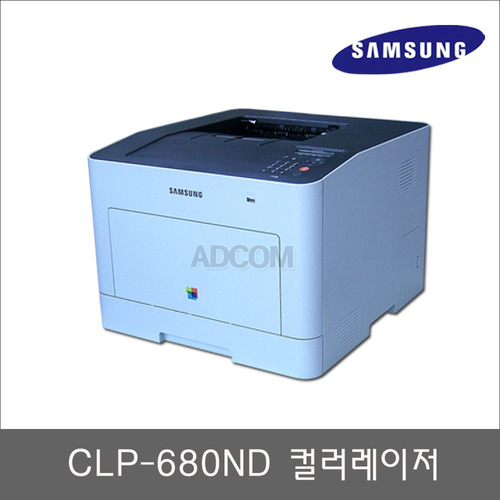 삼성-CLP680DN